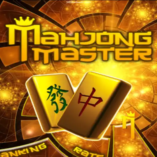 The Fascination of MahJongMaster: A Dive into the Iconic Game
